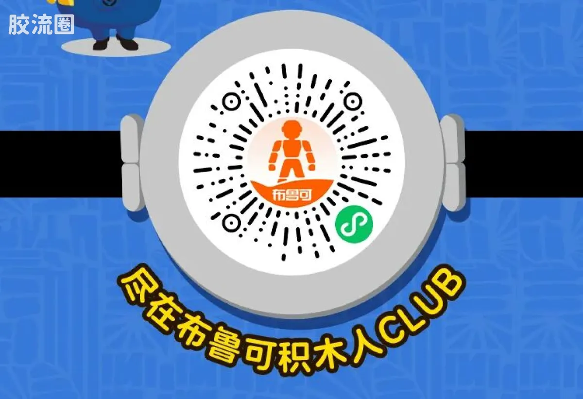 小黄人 神奇 果酱工厂系列（神奇版01-04） - 图片