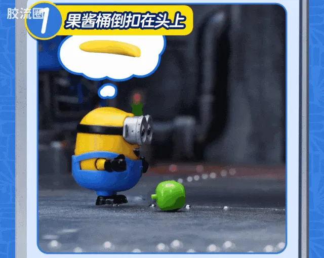 小黄人 神奇 果酱工厂系列（神奇版01-04） - 图片