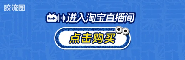 小黄人 神奇 果酱工厂系列（神奇版01-04） - 图片