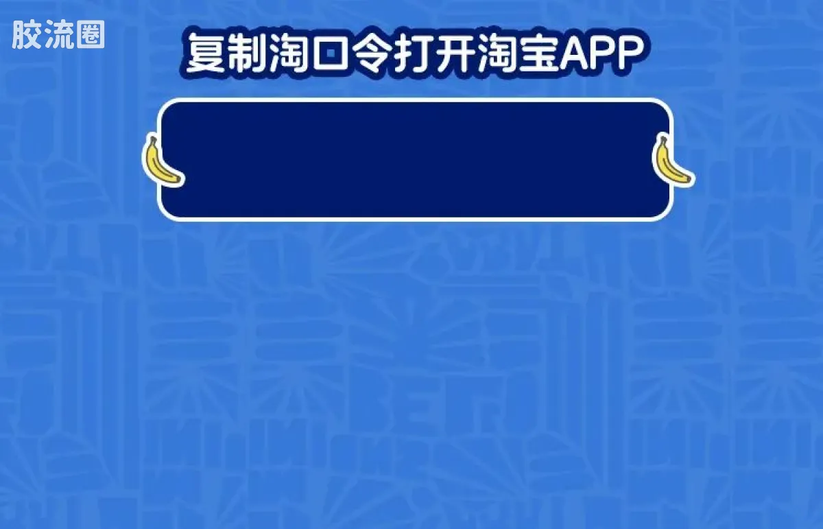 小黄人 神奇 果酱工厂系列（神奇版01-04） - 图片