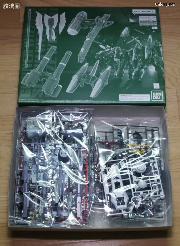 MG 特殊武器配件 炮击型巫师背包/瞬发型巫师背包/斩击型巫师背包套装 - 图片
