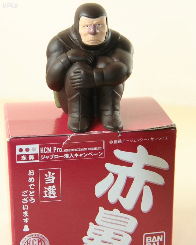 查布罗潜入套装抽选 赤鼻
