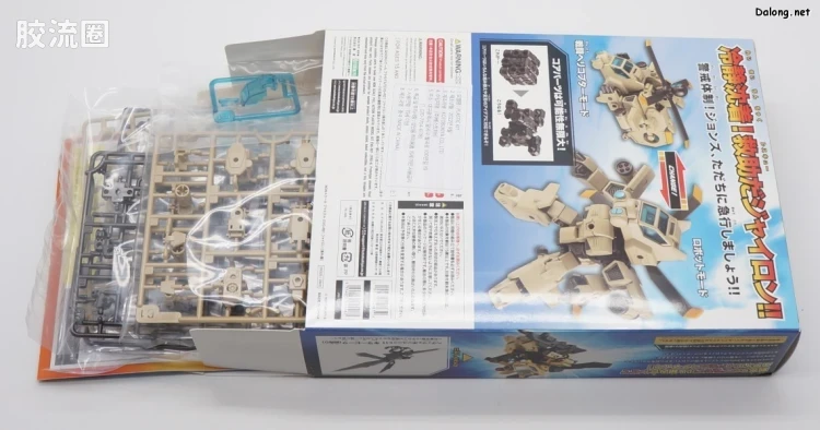 寿屋综合拼装模型系列 EVOROIDS系列 EVG-R01 JYRO-N - 图片