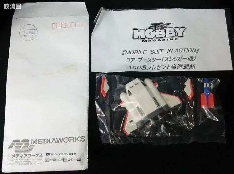 IN ACTION !! UC世纪 MIA 限定版 核心推进器(限定100体抽选)
