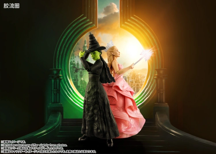 SHF 美系系列 格琳达(魔法坏女巫) - 图片