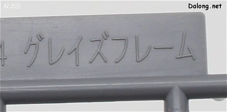 高达铁血的奥尔芬斯 HG 1/144 普通版 02 EB-06 格雷兹 - 图片