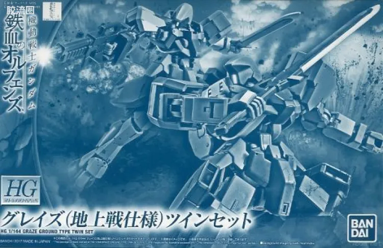 高达铁血的奥尔芬斯 HG 1/144 网络限定版 格雷兹(地上战式样) 套装