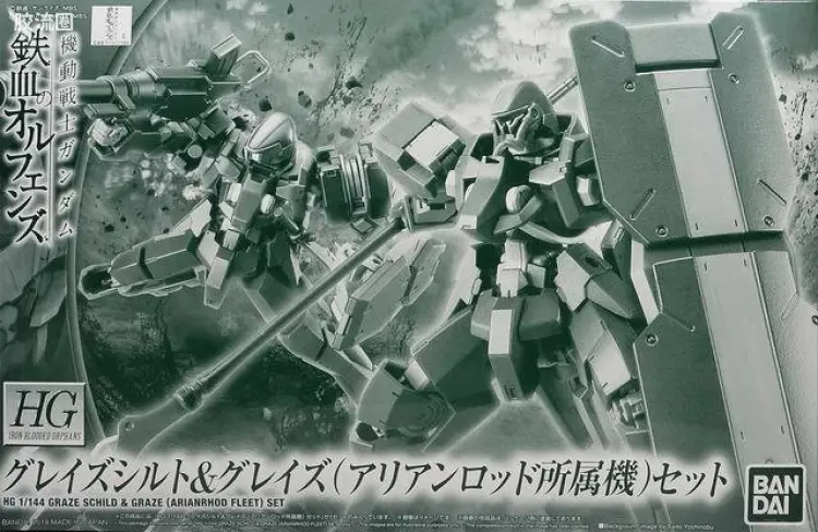 高达铁血的奥尔芬斯 HG 1/144 网络限定版 格雷兹盾装&格雷兹(阿瑞安罗德舰队所属机)套装
