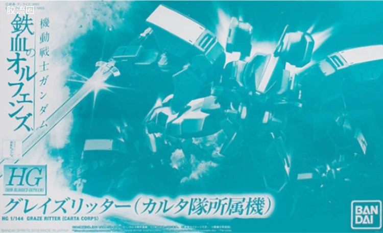 高达铁血的奥尔芬斯 HG 1/144 网络限定版 格雷兹 骑士型 卡尔塔队机