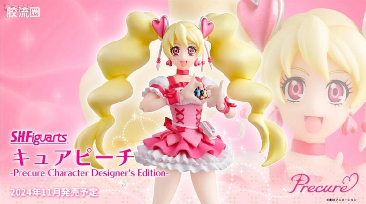 SHF 光之美少女系列 桃园爱(桃天使) -Precure Character Designer’s Edition-