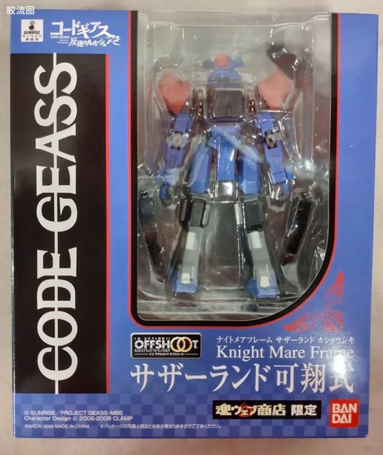 ROBOT魂 OFFSHOOT  <KMF> 桑德兰 可翔式