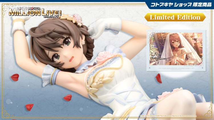 寿屋手办系列 限定版 樱守歌织 -Aesthetic Serenity-Limited Edition 【完全初回限定生産商品】 - 图片