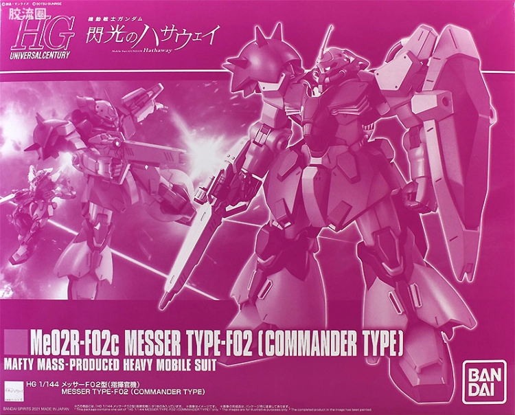 HGUC 网络限定版 梅萨F02型(指挥官机)