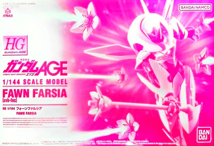 高达AGE HG 网络限定版 梵·法尔西娅