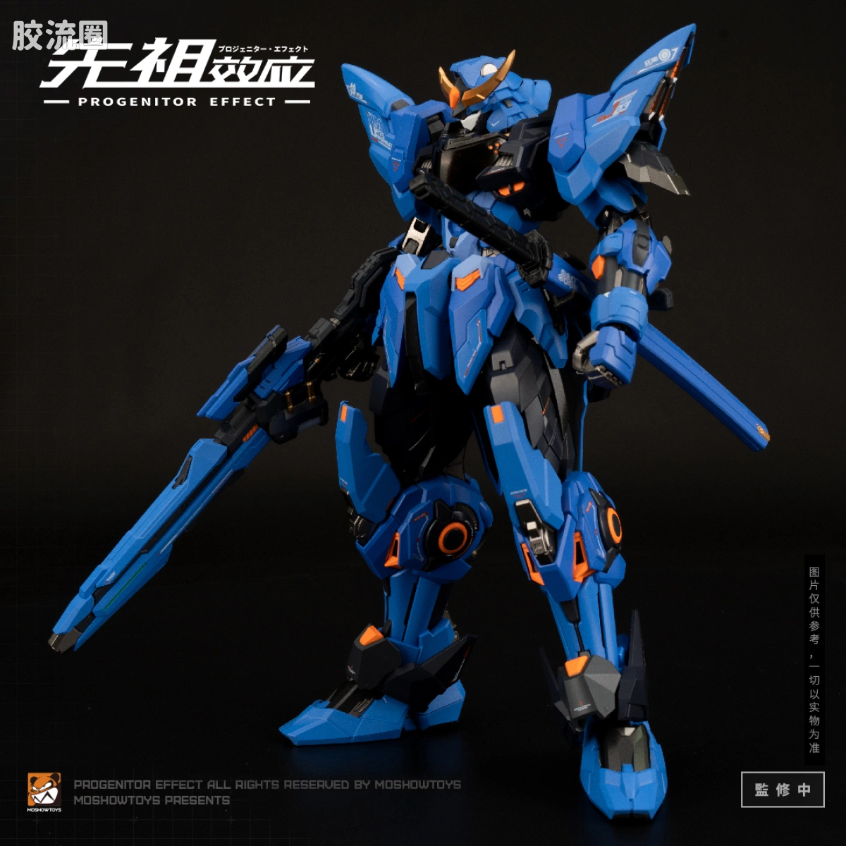 MOSHOWTOYS机甲成品系列 卓越级 先祖效应 梵天丸