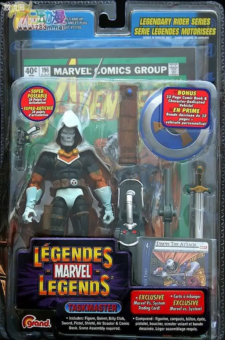 Marvel Legends/漫威传奇 可动人偶系列 第11代 模仿大师