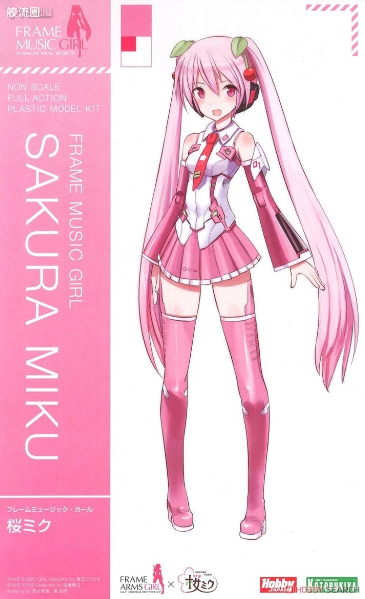 FAG FRAME MUSIC GIRL 樱初音