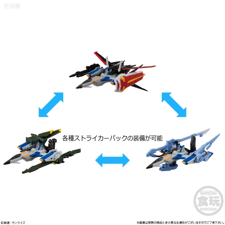 G FRAME系列 EX版 03 完美强袭高达&空中霸王 - 图片