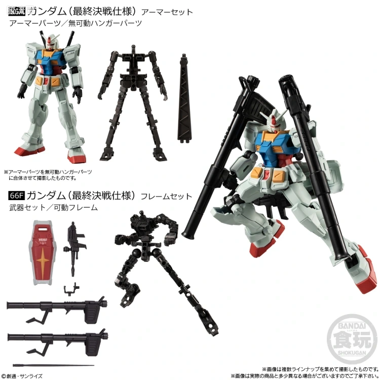 G FRAME系列 G FRAME FA系列 U.C. 0079 MEMORIAL SELECTION - 图片