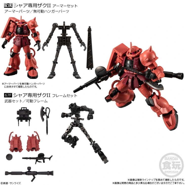 G FRAME系列 G FRAME FA系列 U.C. 0079 MEMORIAL SELECTION - 图片