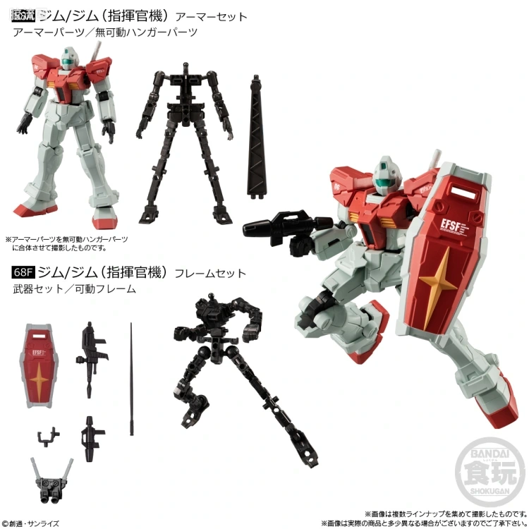 G FRAME系列 G FRAME FA系列 U.C. 0079 MEMORIAL SELECTION - 图片