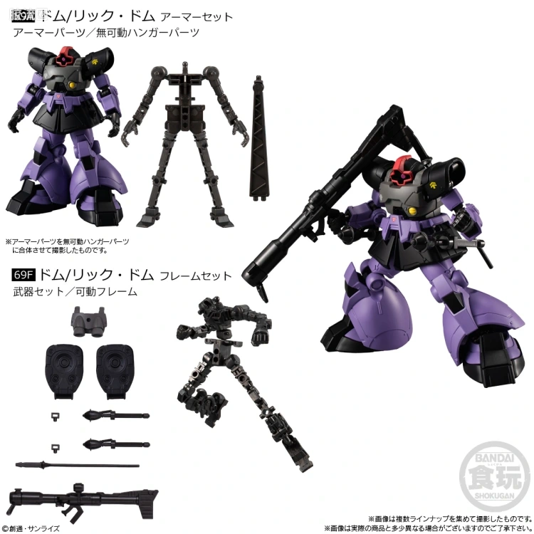 G FRAME系列 G FRAME FA系列 U.C. 0079 MEMORIAL SELECTION - 图片