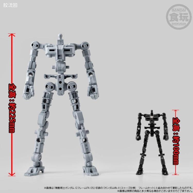 G FRAME系列 FA 限定及特别版 精神力高达 - 图片