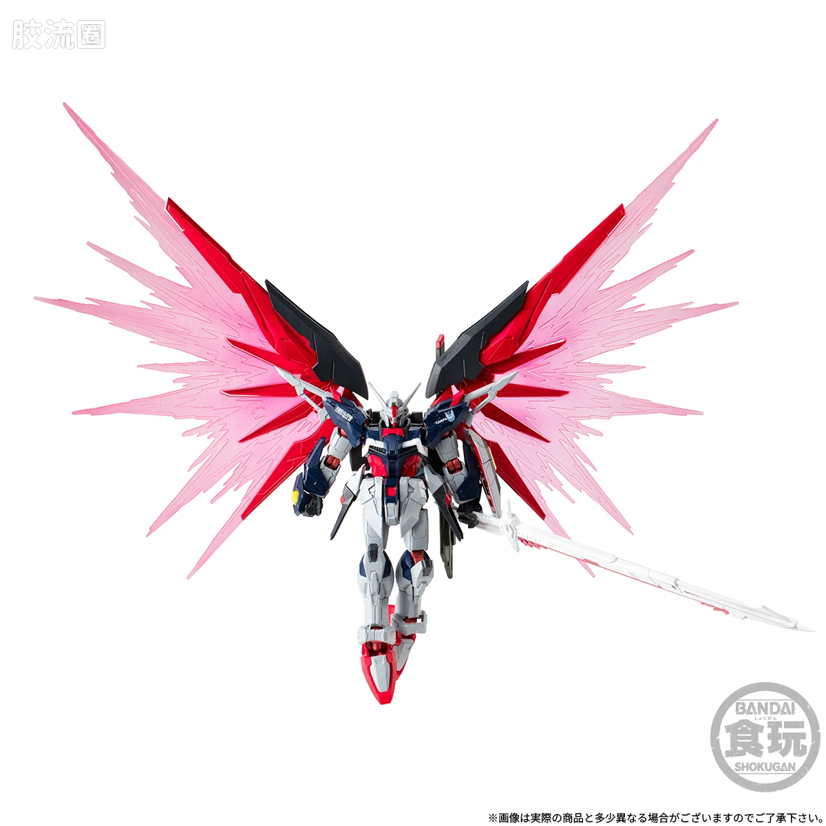 G FRAME系列 FA 限定及特别版 命运高达SpecII[最终决战印象配色] - 图片