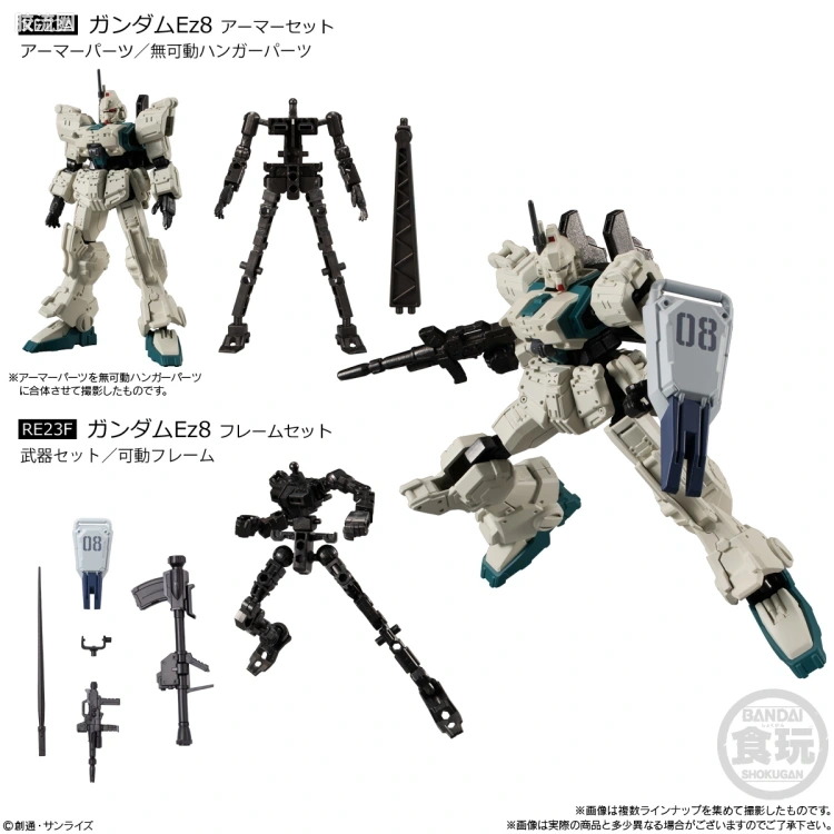 G FRAME系列 G FRAME FA系列 第08MS小队 SPECIAL SELECTION - 图片