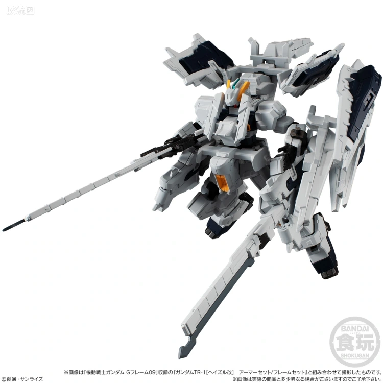 G FRAME系列 限定及特别版 高达TR-1[海兹尔改] 可选配件套装 - 图片