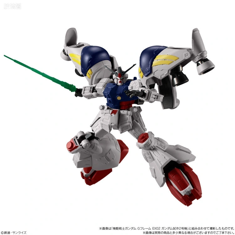G FRAME系列 限定及特别版 高达GP01&高达GP02A可选配件套装 - 图片