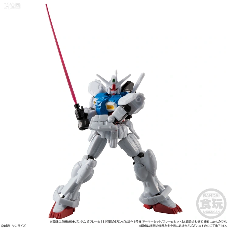 G FRAME系列 限定及特别版 高达GP01&高达GP02A可选配件套装 - 图片