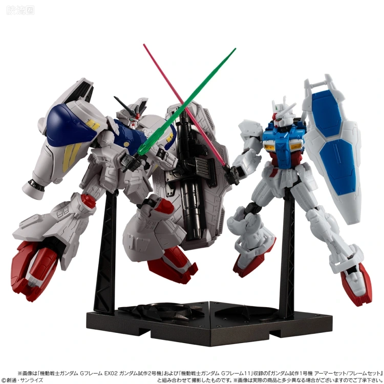 G FRAME系列 限定及特别版 高达GP01&高达GP02A可选配件套装 - 图片