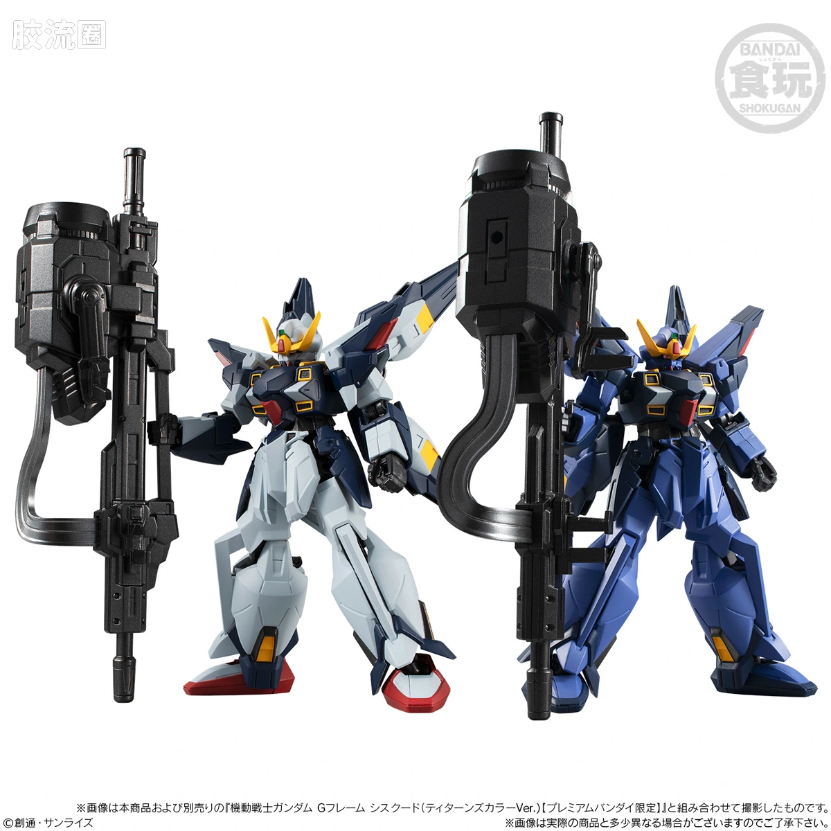 G FRAME系列 限定及特别版 LRX-77 西斯奎德[提坦斯配色] - 图片