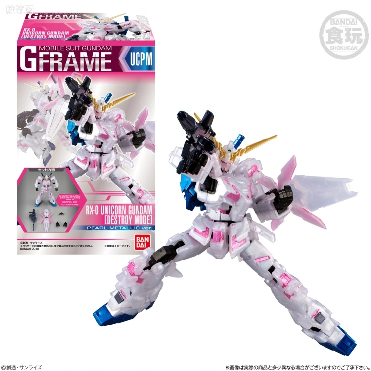 G FRAME系列 限定及特别版 独角兽高达 毁灭模式(珍珠金属版) - 图片