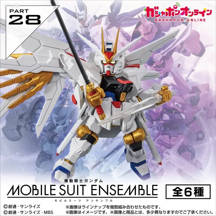 MOBILE SUIT ENSEMBLE 普通版 第28弹 (185~190) - 图片