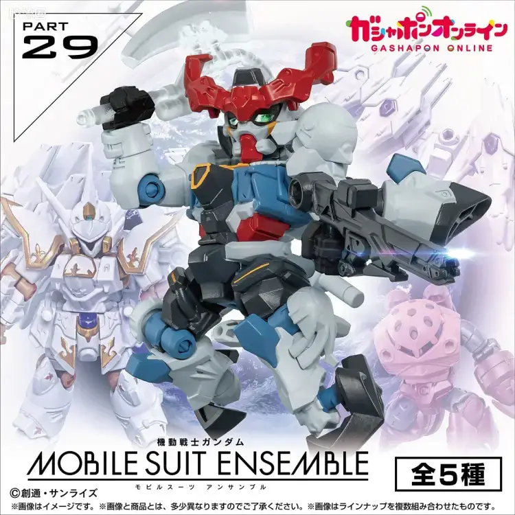 MOBILE SUIT ENSEMBLE 普通版 第29弹 (205~209) - 图片