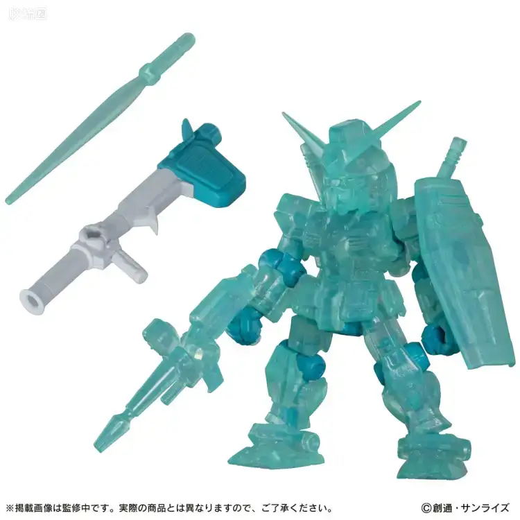 MOBILE SUIT ENSEMBLE 普通版 ~初音未来 color Ver.~ (201~204) - 图片