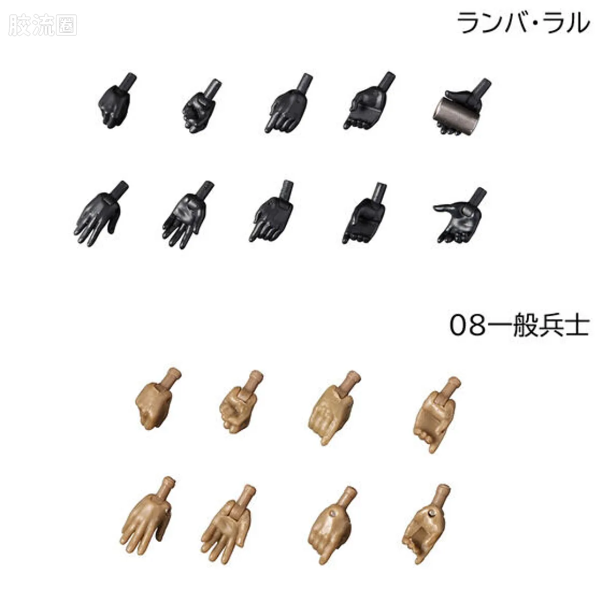 Mega House 手办系列 Gundam Military Generation系列 吉恩公国军07/08 兰巴·拉尔队套装BOX[附初回限定特典] - 图片