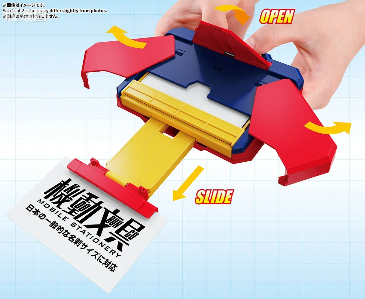 综合系列 机动文具 自动变形名片盒 玩具配色 - 图片