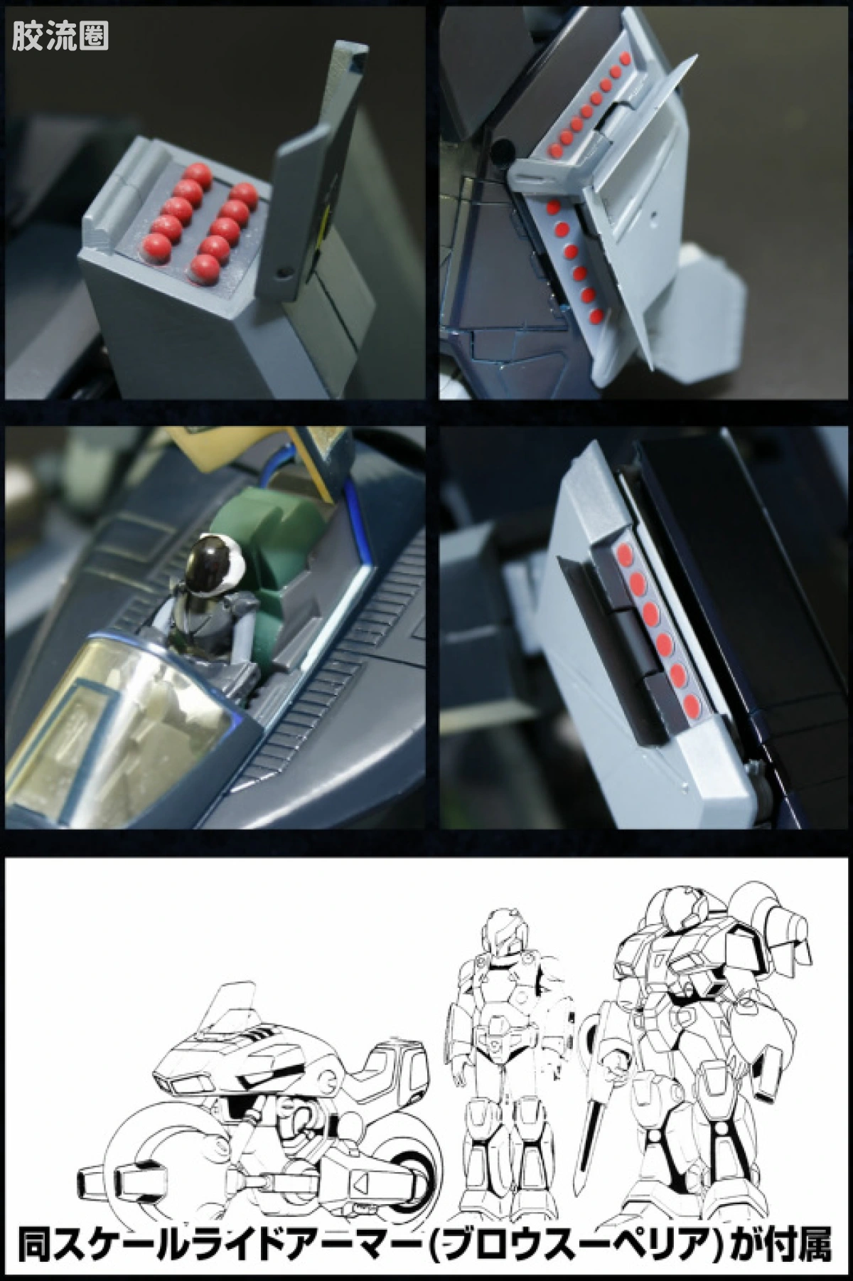EVOLUTION-TOY机甲成品系列 可变系列 暗黑雷吉奥斯 - 图片
