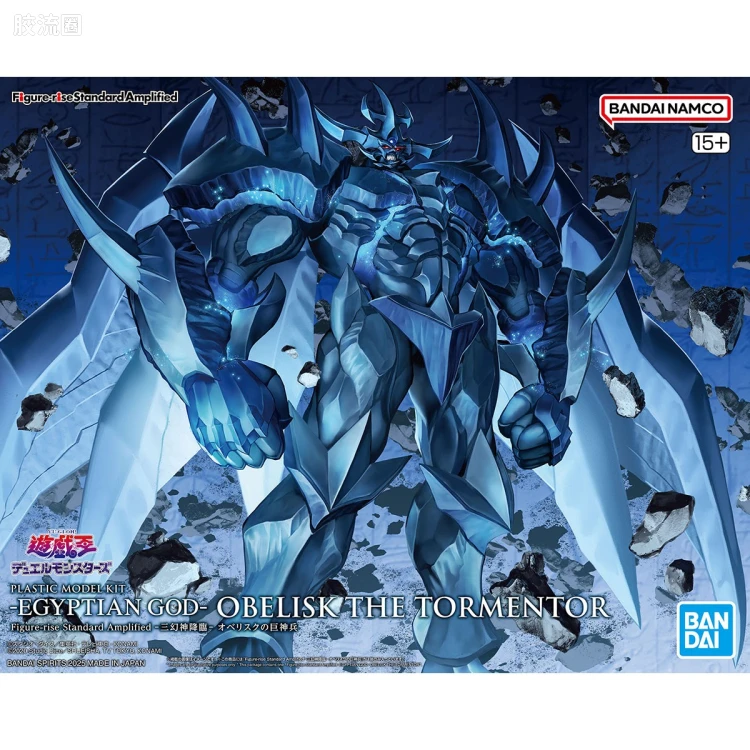 Figure-rise系列&其它万代人形拼装综合 Figure-rise Standard Amplified系列 欧贝利斯克的巨神兵