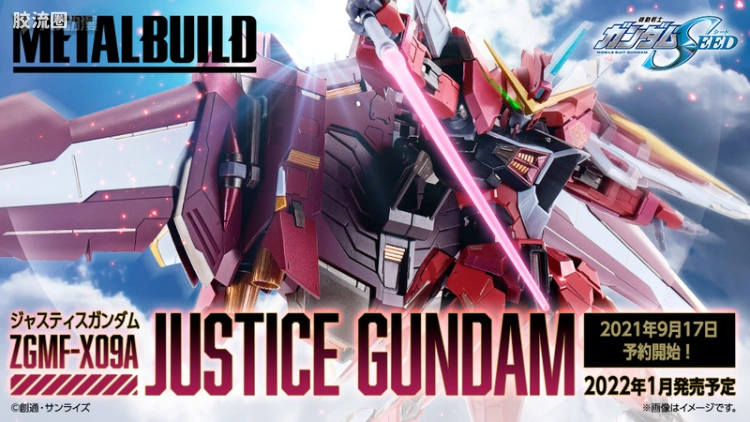 METAL BUILD 普通版 正义高达