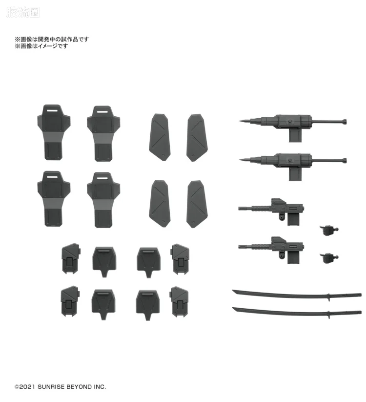 武器包 5