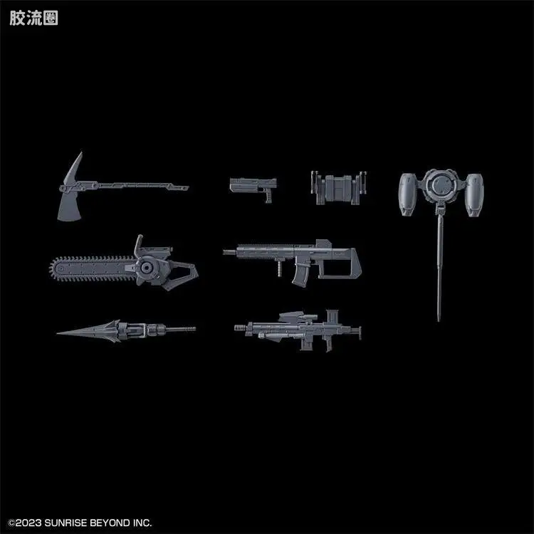 武器包6
