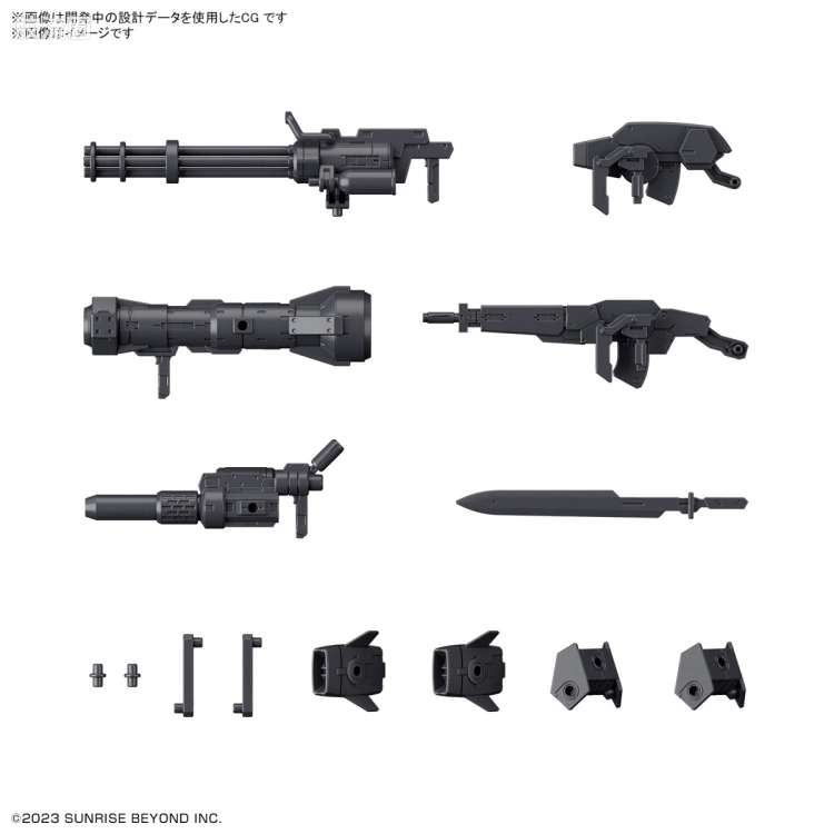 武器包7