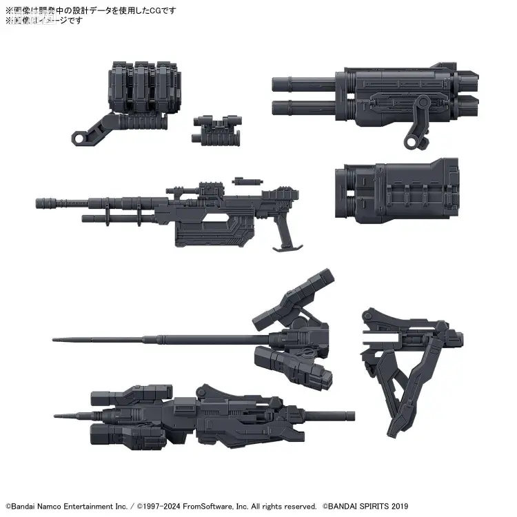 30MM 装甲核心配件 02