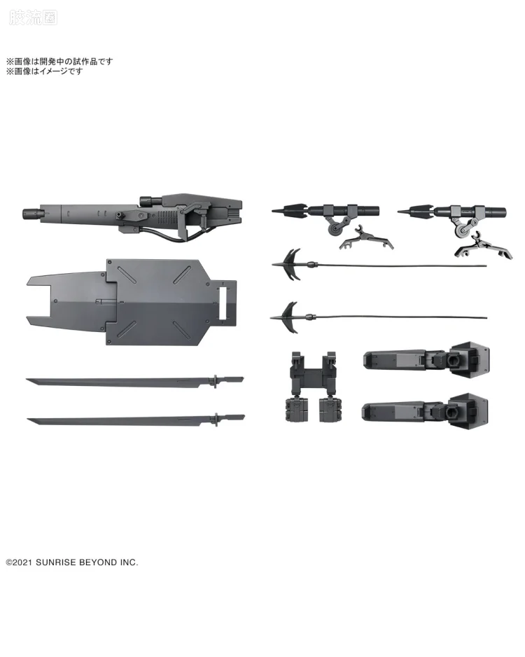 武器套装3