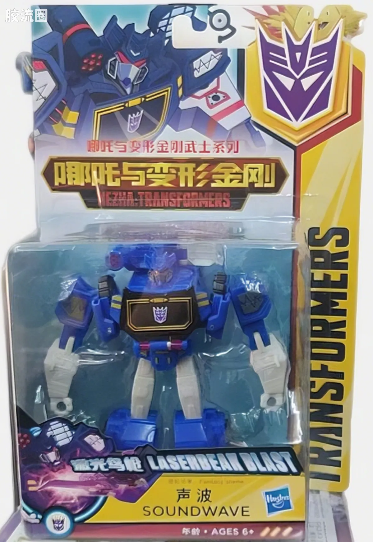 变形金刚CBV 塞伯坦传奇/赛博志 美版 我的哪吒与变形金刚 武士级 声波