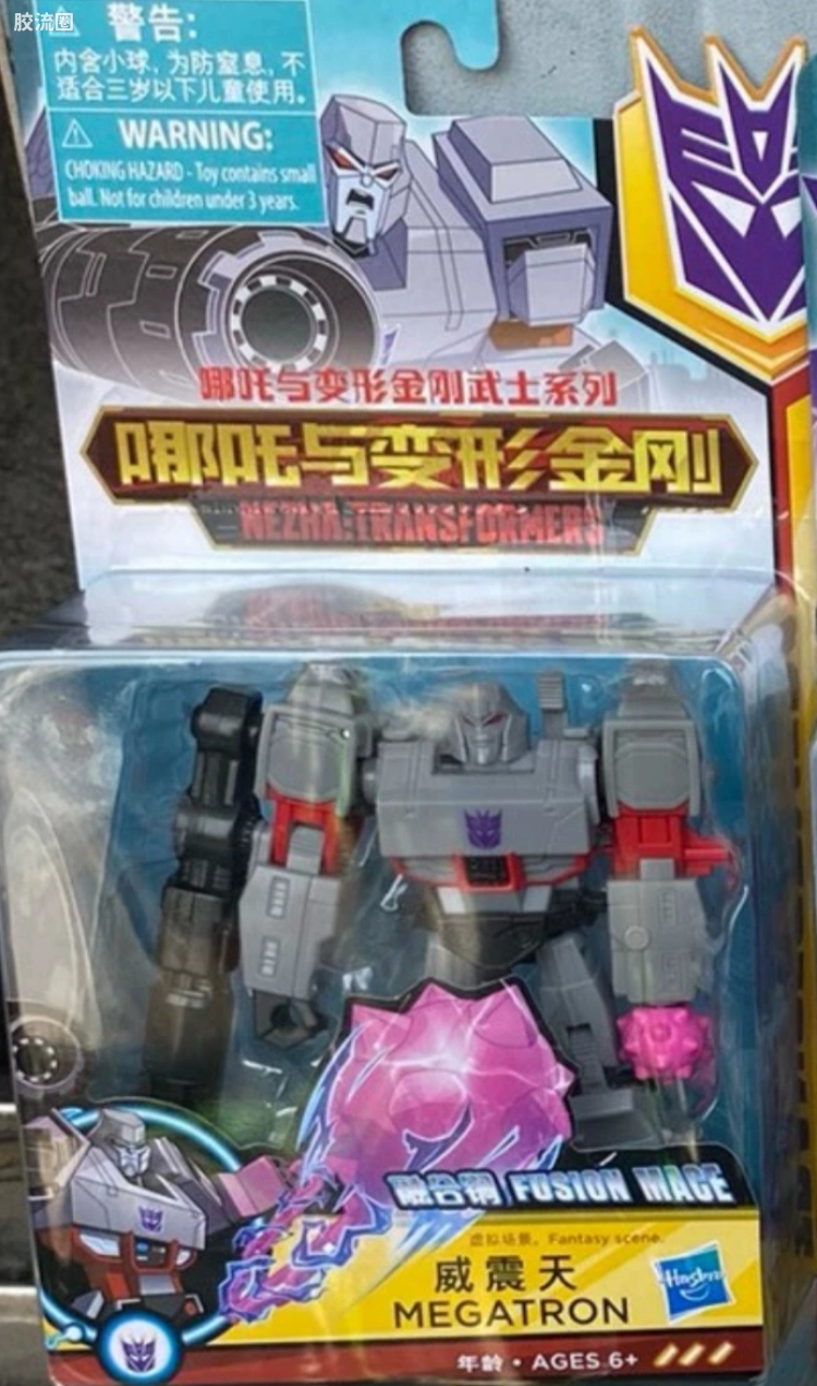变形金刚CBV 塞伯坦传奇/赛博志 美版 我的哪吒与变形金刚 武士级 威震天